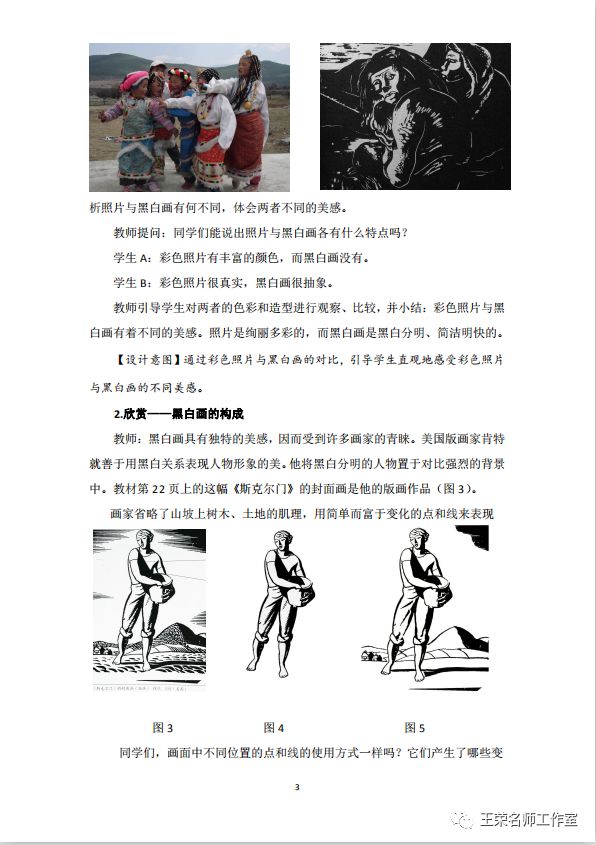 案例探究_一加的艺术创作应用与案例探索_实用艺术案例