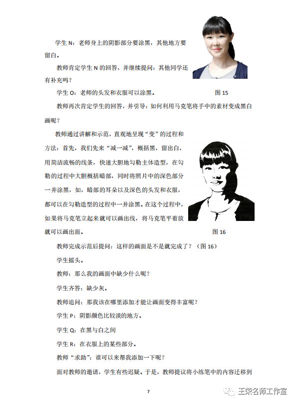 案例探究_一加的艺术创作应用与案例探索_实用艺术案例