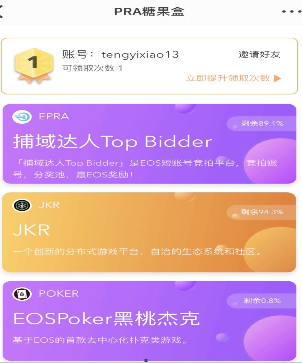 钱包管理在哪里_钱包管理app_如何通过Bitpie钱包进行资产的全面管理?