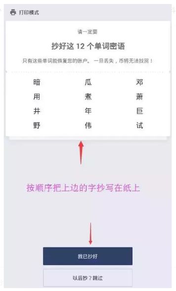比特派钱包派银行_比特派钱包trx_从官方下载到资产管理:全面了解比特派钱包app的操作