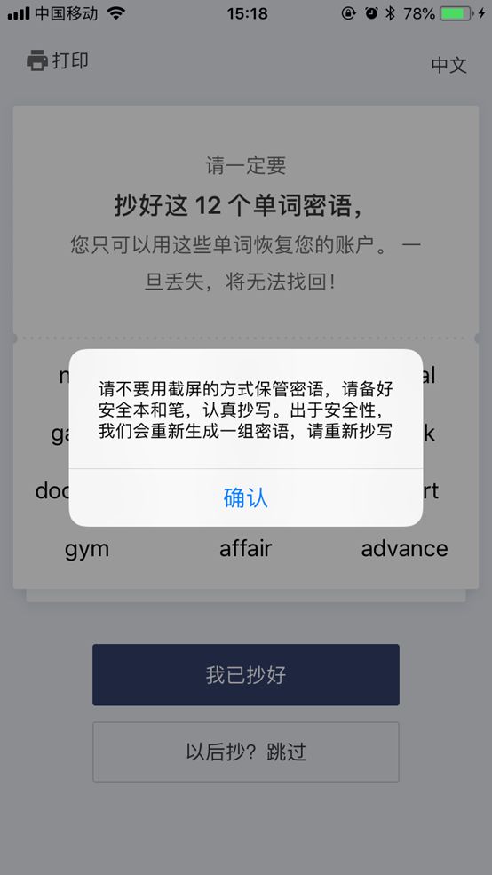 从官方下载到资产管理：全面了解比特派钱包app的操作_bitpie比特派钱包_比特派钱包派银行