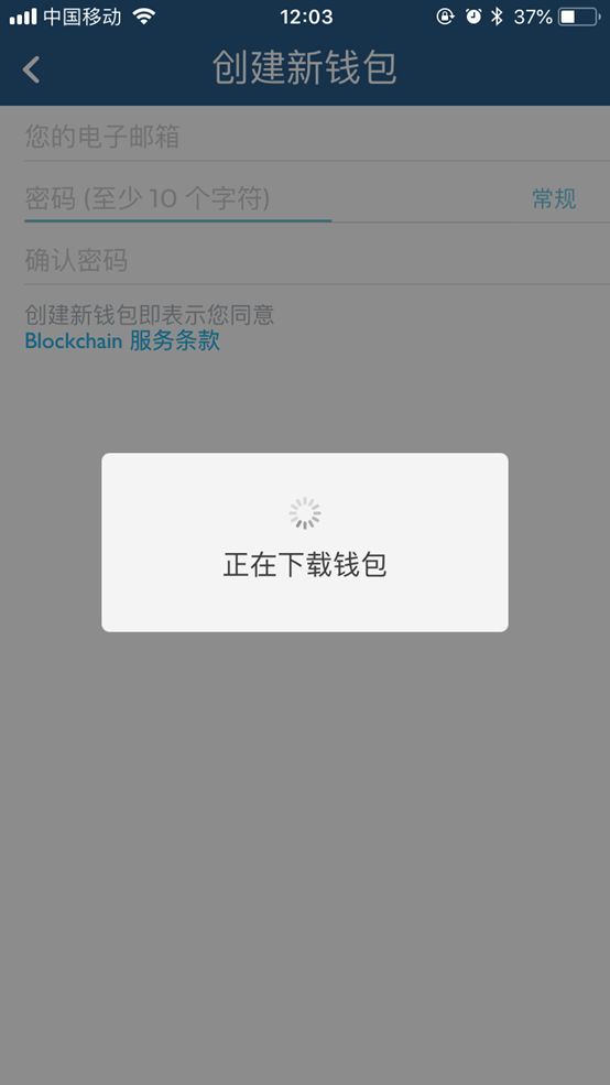 bitpie比特派钱包_从官方下载到资产管理：全面了解比特派钱包app的操作_比特派钱包派银行