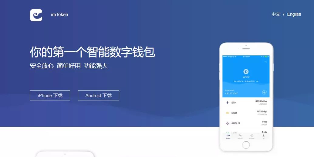 2021比特派钱包使用视频_从官方下载到资产管理:全面了解比特派钱包app的操作_比特派钱包体系