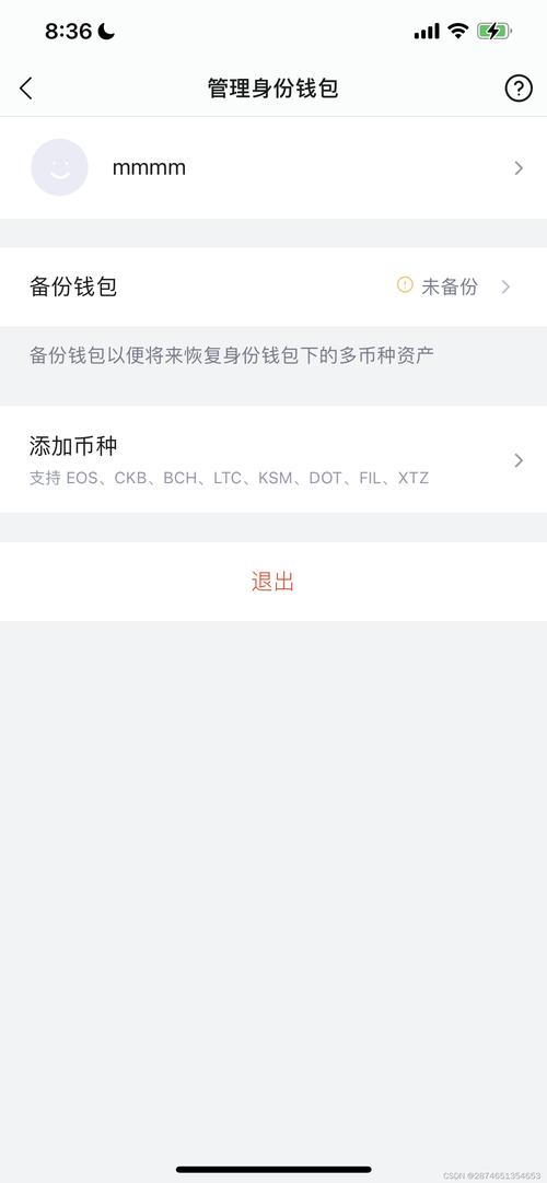 ios资产管理软件_苹果的资产存量有哪些_如何通过imtoken苹果版进行数字资产管理?