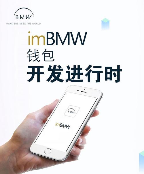 im钱包使用指南:从下载安装到资产添加全流程解析