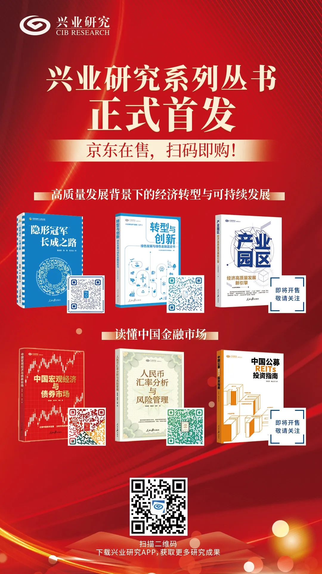 深化琼港澳台经济合作,海南的具体举措与市场前景展望_海南港澳实业股份有限公司_琼港澳服务业合作示范园区