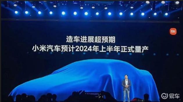 小米汽车效果图_驾驶乐趣:小米汽车如何提升你的出行体验?_小米汽车你敢开吗