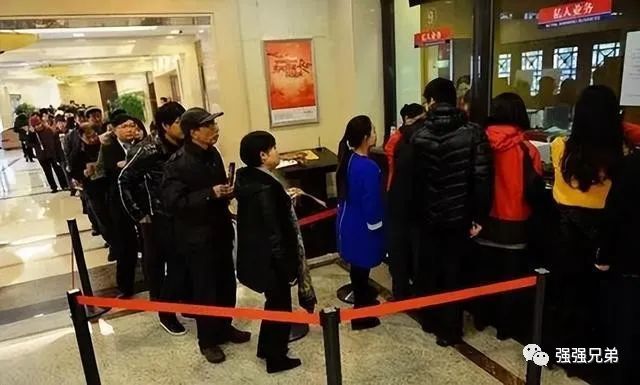 以银行存款购入交易性金融资产_存入资金并进行购买_银行购买存款资金