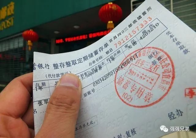 以银行存款购入交易性金融资产_银行购买存款资金_存入资金并进行购买