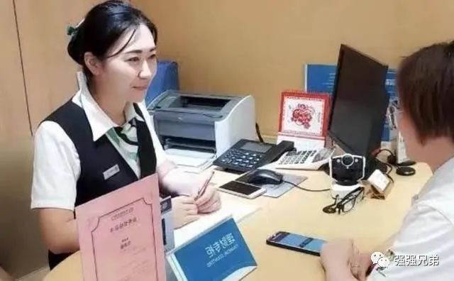 以银行存款购入交易性金融资产_存入资金并进行购买_银行购买存款资金