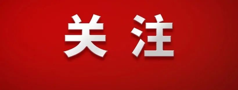 胖东来熟食温馨提示_胖东来如何确保食品新鲜与健康?_胖东来超市生鲜区图片