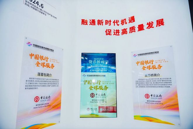 数字货币与金融教育的结合_数字货币金融学_数字货币金融创新