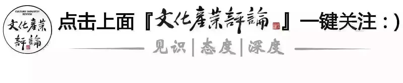 全国两会马化腾提建议,数字内容产业三大问题待解