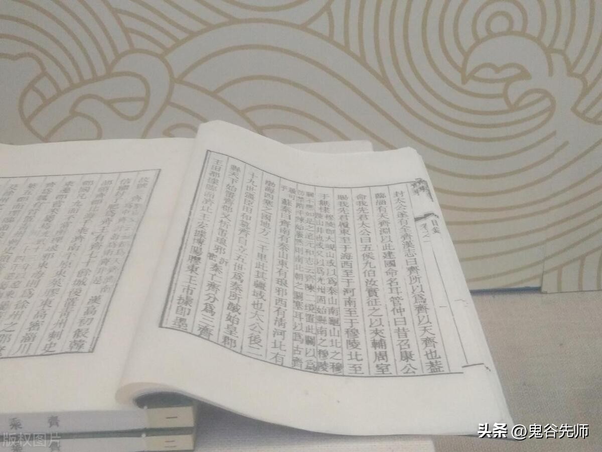 鬼谷子决策术_鬼谷子决篇更深的理解_鬼谷子与历史中重要的决策