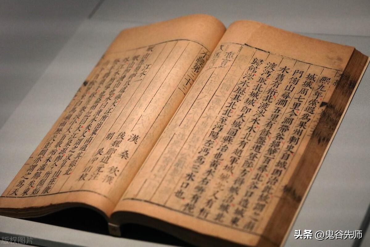 鬼谷子决策术_鬼谷子与历史中重要的决策_鬼谷子决篇更深的理解