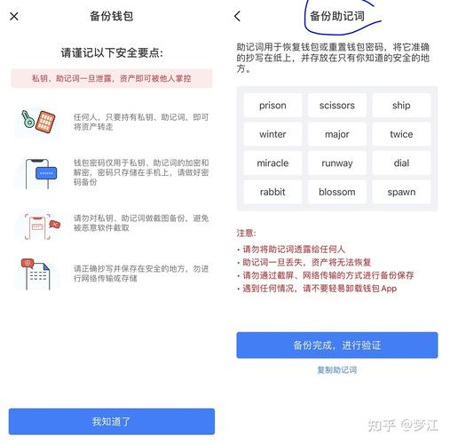 Imtoken钱包导入与导出操作指南:精确输入助记词等要点