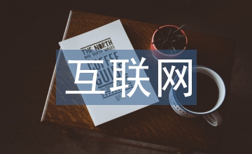 智能家居物联网技术应用研究