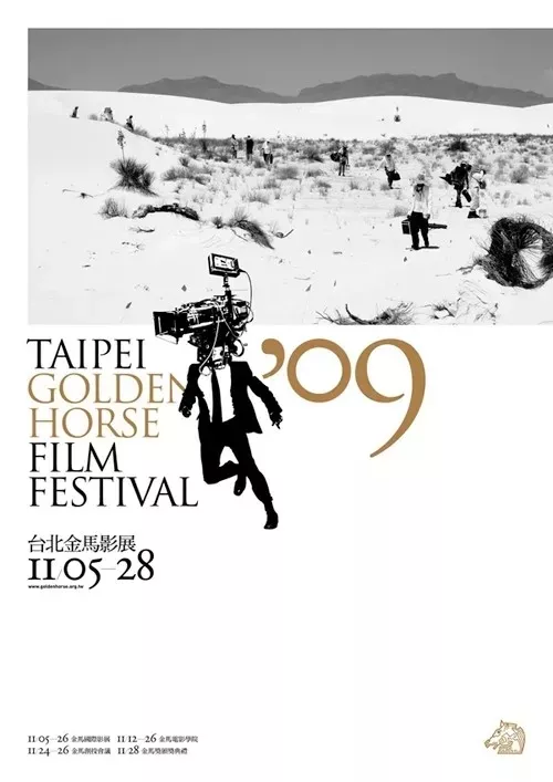 电影提名得主奖项名称_电影提名得主奖项有什么用_四大电影的各类奖项提名与得主