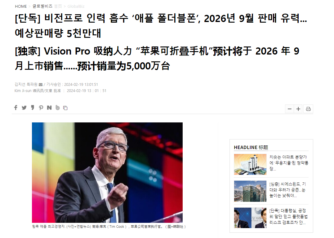 龙铠架构如何提升小米14的用户体验?_龙铠架构如何提升小米14的用户体验?_龙铠架构如何提升小米14的用户体验?