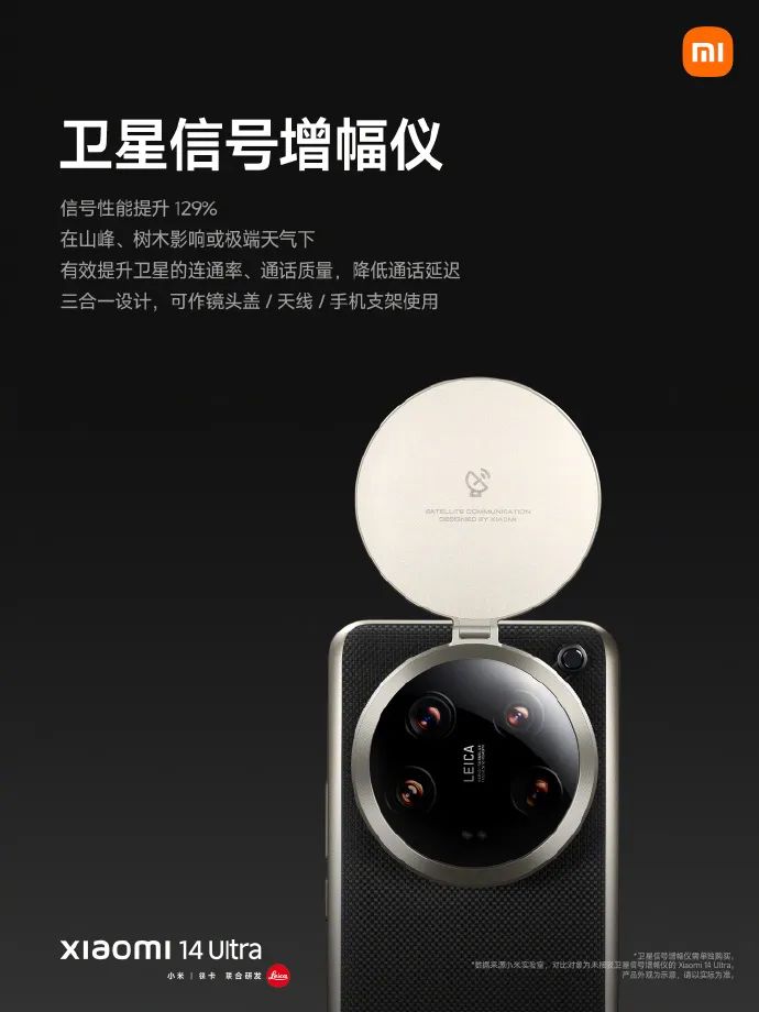 龙铠架构如何提升小米14的用户体验?_龙铠架构如何提升小米14的用户体验?_龙铠架构如何提升小米14的用户体验?