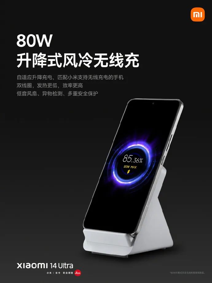 龙铠架构如何提升小米14的用户体验?_龙铠架构如何提升小米14的用户体验?_龙铠架构如何提升小米14的用户体验?
