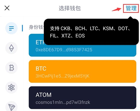 imToken钱包：专为虚拟数字货币打造的安全便捷手机钱包软件