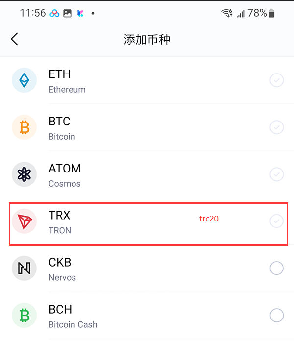 如何在imToken钱包安卓版中恢复账户_im钱包恢复后资产看不到_im钱包恢复身份钱没了