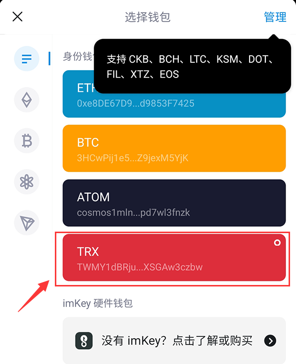 im钱包恢复后资产看不到_如何在imToken钱包安卓版中恢复账户_im钱包恢复身份钱没了