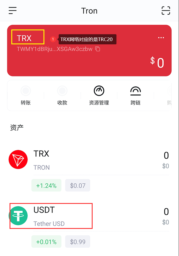 im钱包恢复身份钱没了_如何在imToken钱包安卓版中恢复账户_im钱包恢复后资产看不到