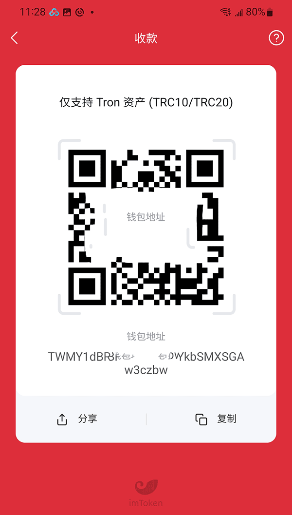 如何在imToken钱包安卓版中恢复账户_im钱包恢复后资产看不到_im钱包恢复身份钱没了