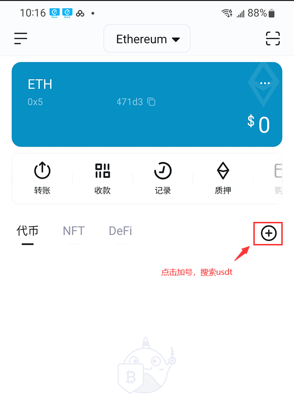 im钱包恢复后资产看不到_im钱包恢复身份钱没了_如何在imToken钱包安卓版中恢复账户