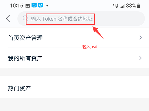 im钱包恢复身份钱没了_im钱包恢复后资产看不到_如何在imToken钱包安卓版中恢复账户