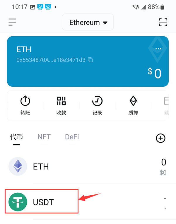 im钱包恢复后资产看不到_如何在imToken钱包安卓版中恢复账户_im钱包恢复身份钱没了