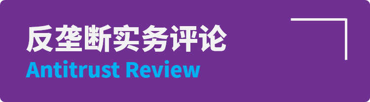 市场监管总局发布武汉金宇与敦豪北京未依法申报经营者集中案处罚决定