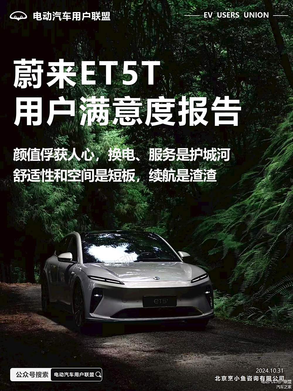 特斯拉的定价策略是什么_特斯拉Model Y的安全性如何影响购买决策?_特斯拉购车政策