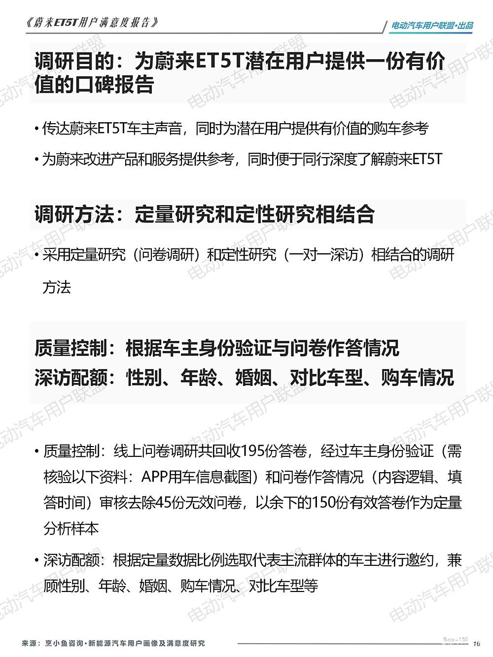特斯拉的定价策略是什么_特斯拉Model Y的安全性如何影响购买决策?_特斯拉购车政策