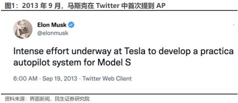 特斯拉Model Y的安全性如何影响购买决策?_特斯拉买方议价能力_购买特斯拉政策