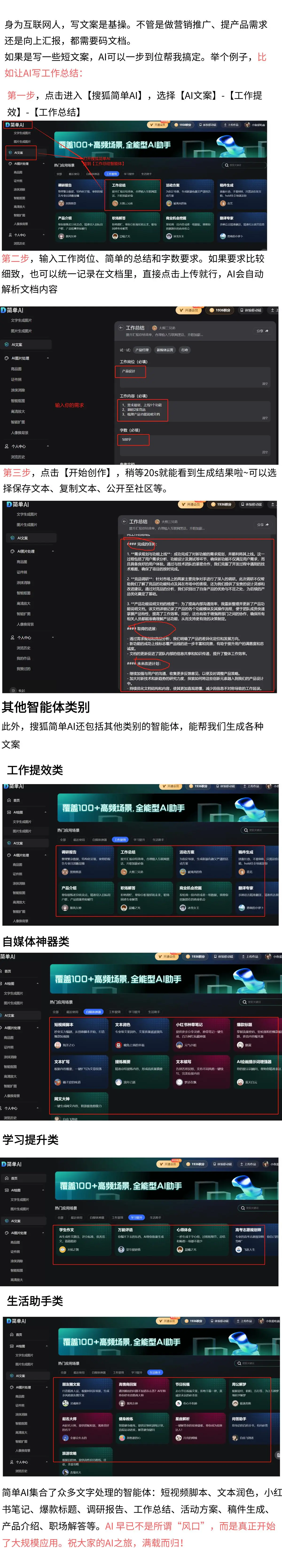 小米汽车最新进展_提升出行效率:小米汽车的优越续航能力_小米汽车的优势和劣势