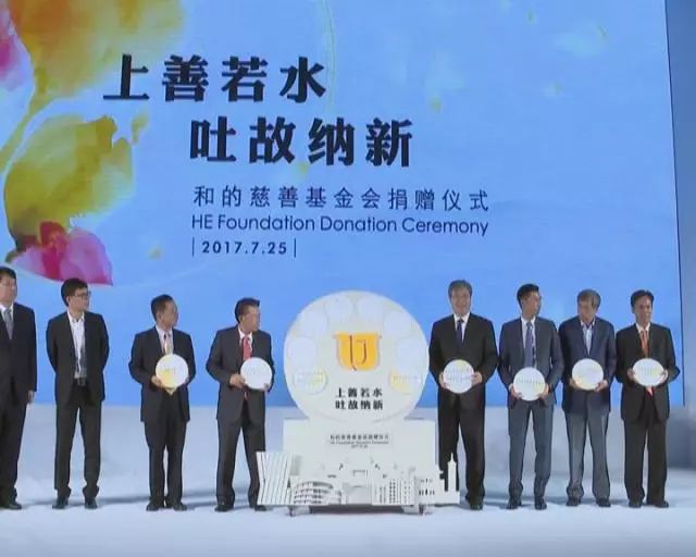 何享健的企业文化与价值观传承_何享健的企业文化与价值观传承_何享健的企业文化与价值观传承
