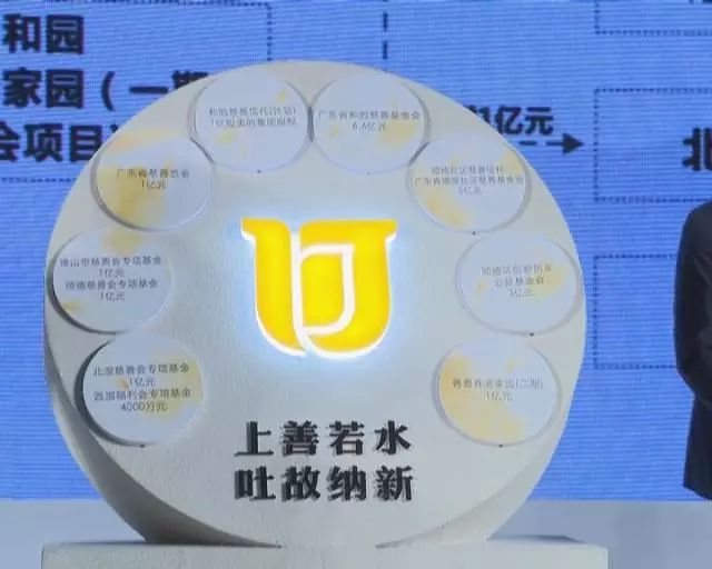 何享健的企业文化与价值观传承_何享健的企业文化与价值观传承_何享健的企业文化与价值观传承