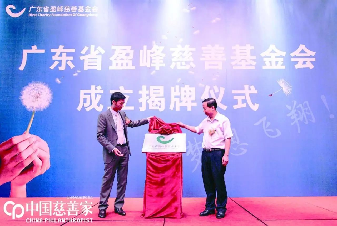 何享健的企业文化与价值观传承_何享健的企业文化与价值观传承_何享健的企业文化与价值观传承