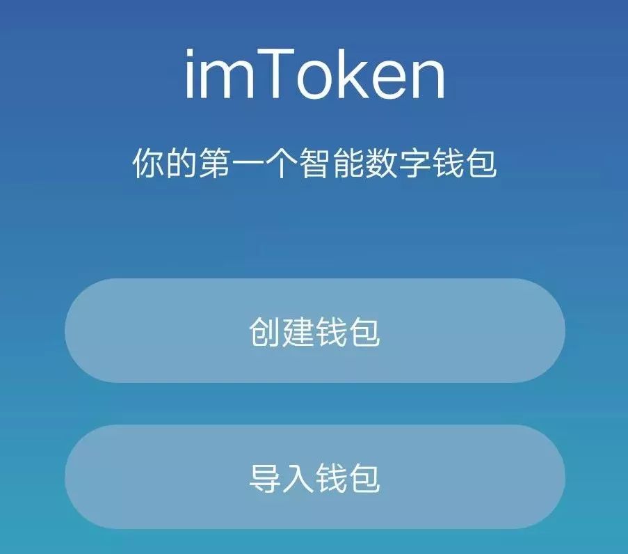 如何通过imtoken官网app下载进行资金管理?_imtoken钱包下载网址_imtoken官网钱包下载