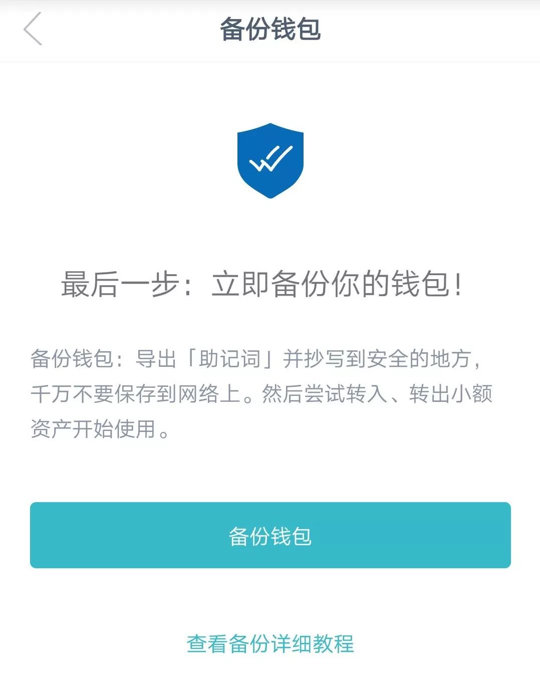 imtoken官网钱包下载_如何通过imtoken官网app下载进行资金管理?_imtoken钱包下载网址