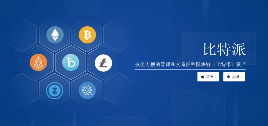 imtoken官网钱包下载_如何通过imtoken官网app下载进行资金管理?_imtoken钱包下载网址