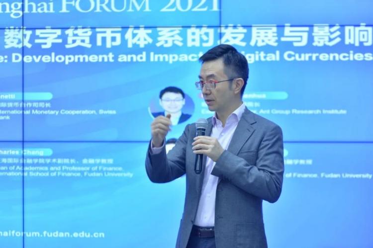 2021 上海论坛金融科技-数字货币高端圆桌隆重举办,共探发展前景