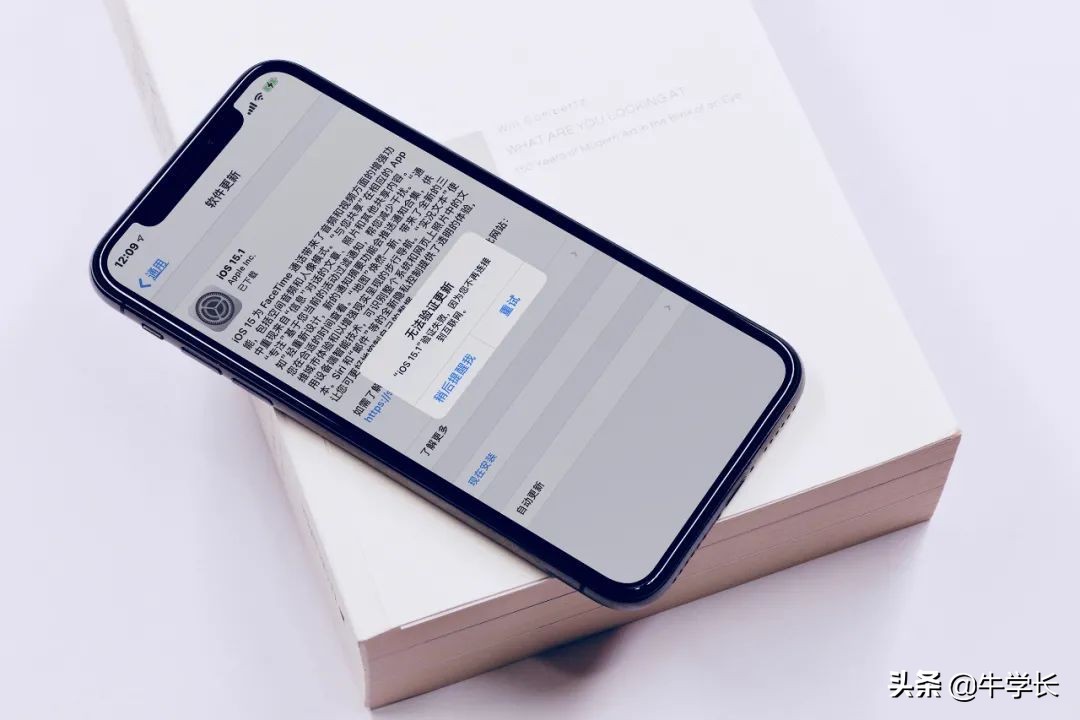 iOS15系统更新错误？7个办法解决iPhone无法安装等问题