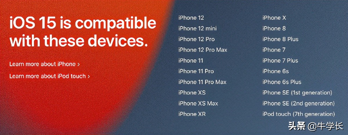 更新apple系统_苹系统更新_教你如何进行iPhone的系统更新