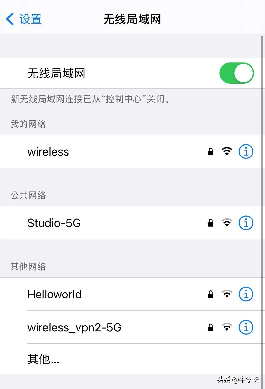 教你如何进行iPhone的系统更新_苹系统更新_更新apple系统